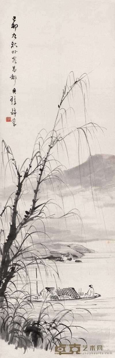 黄君璧 1939年作 夜间高逸 镜心 102.5×32.6cm
